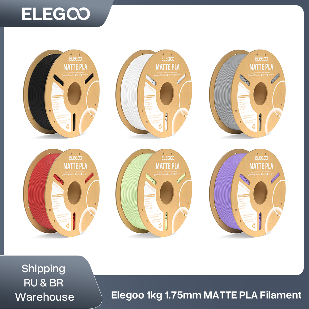 ELEGOO Матовый PLA-филамент 1.75 мм, 1 кг, для 3D-принтеров FDM, точность размеров +/- 0.02 мм, матовый розовый PLA Sakura Pink