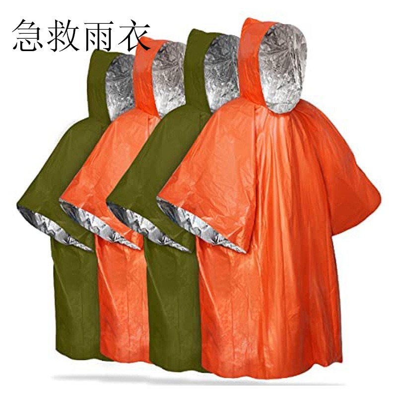 Outdoor First Aid Raincoat Survival Emergency Camping Field Temperature Loss Insulation Warm Equipment Survival Blanket