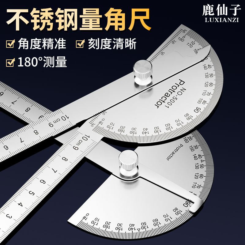 Stainless Steel Protractor High Precision Angle Ruler for Woodworking Industrial Measuring Tool Semi Circle Degree Finder