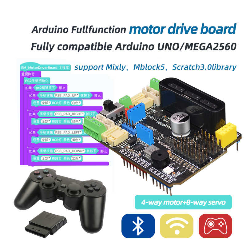 Emakefun для Arduino UNO Mega2560 R3 плата расширения 6 ~ 35 В с 4-канальным двигателем сервоприводы порты PS2 JoystickRemoteControl