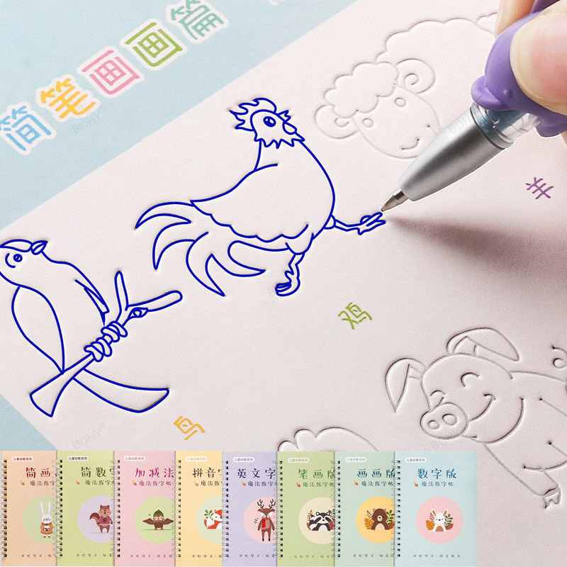 Cuaderno Montessori para niños, cuaderno de caligrafía mágica pintada a mano, reutilizable, regalos de escritura a mano