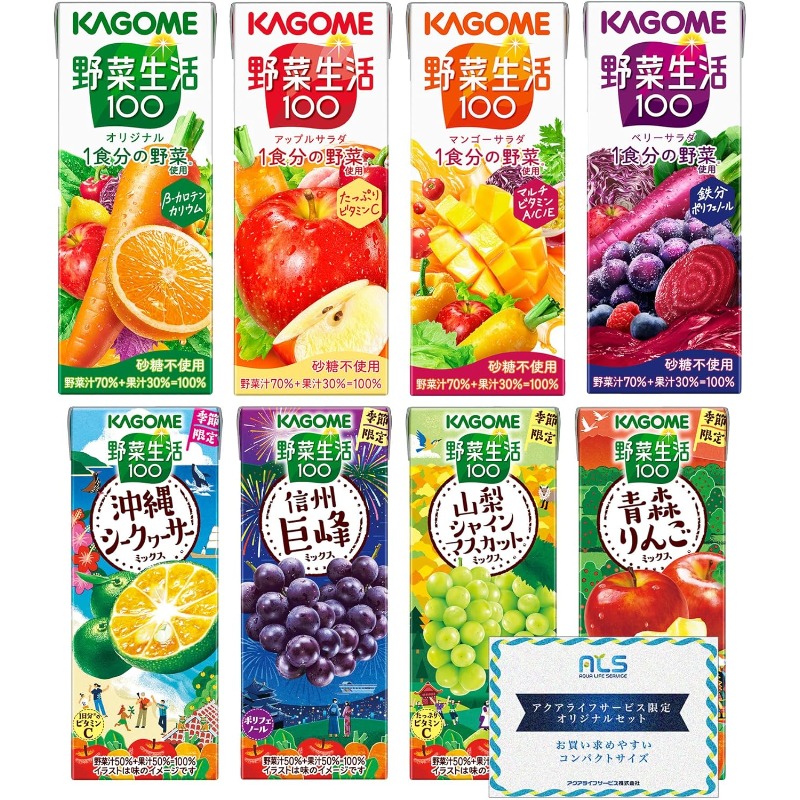 かごめ野菜ジュース、野菜生活100種類野菜ドリンク詰め合わせセット（6種×4本入り）、送料無料