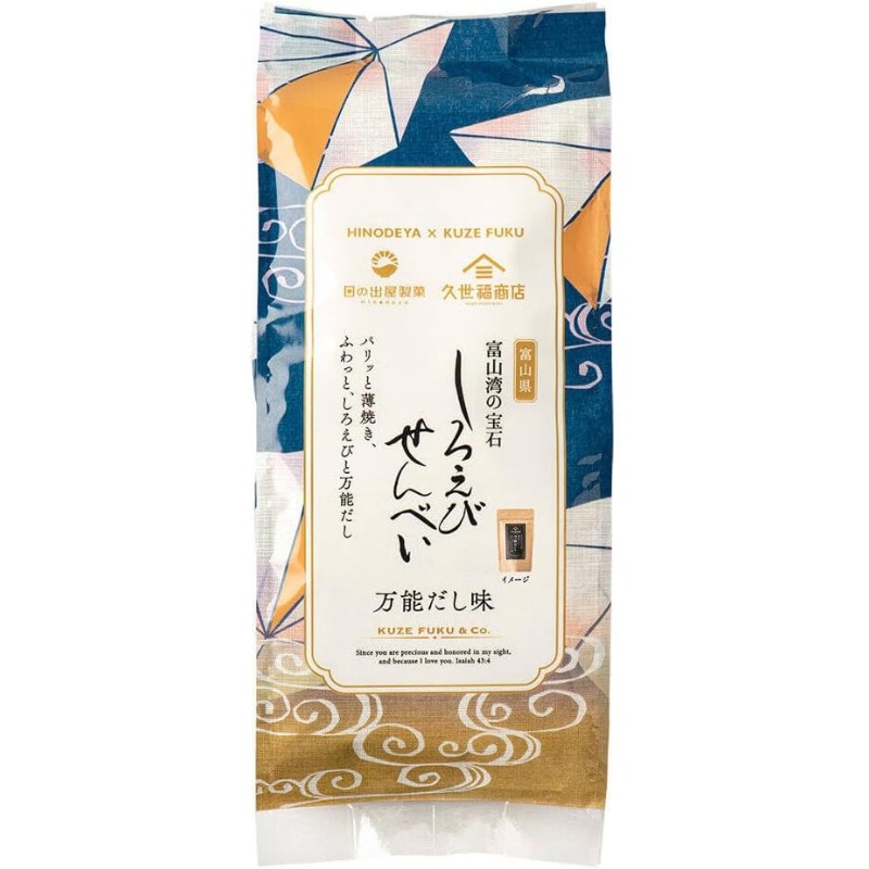 クゼフストア 白エビとせんべい万能スープの素 78g (13g×6袋) 送料無料