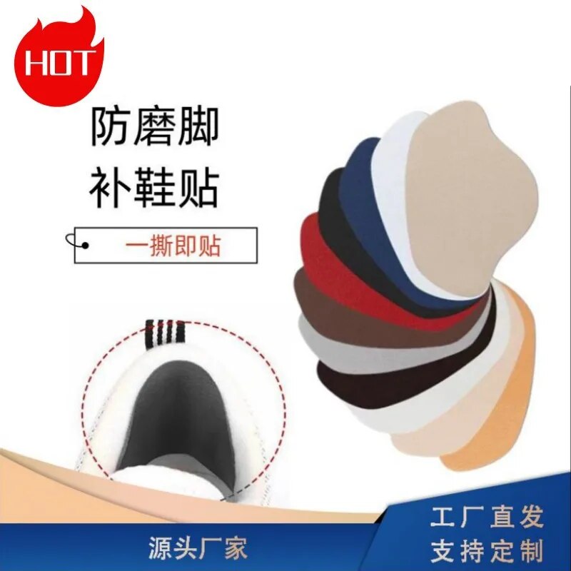Adhesivo para reparación de zapatillas de tacón, adhesivo antiabrasión para el interior del calzado