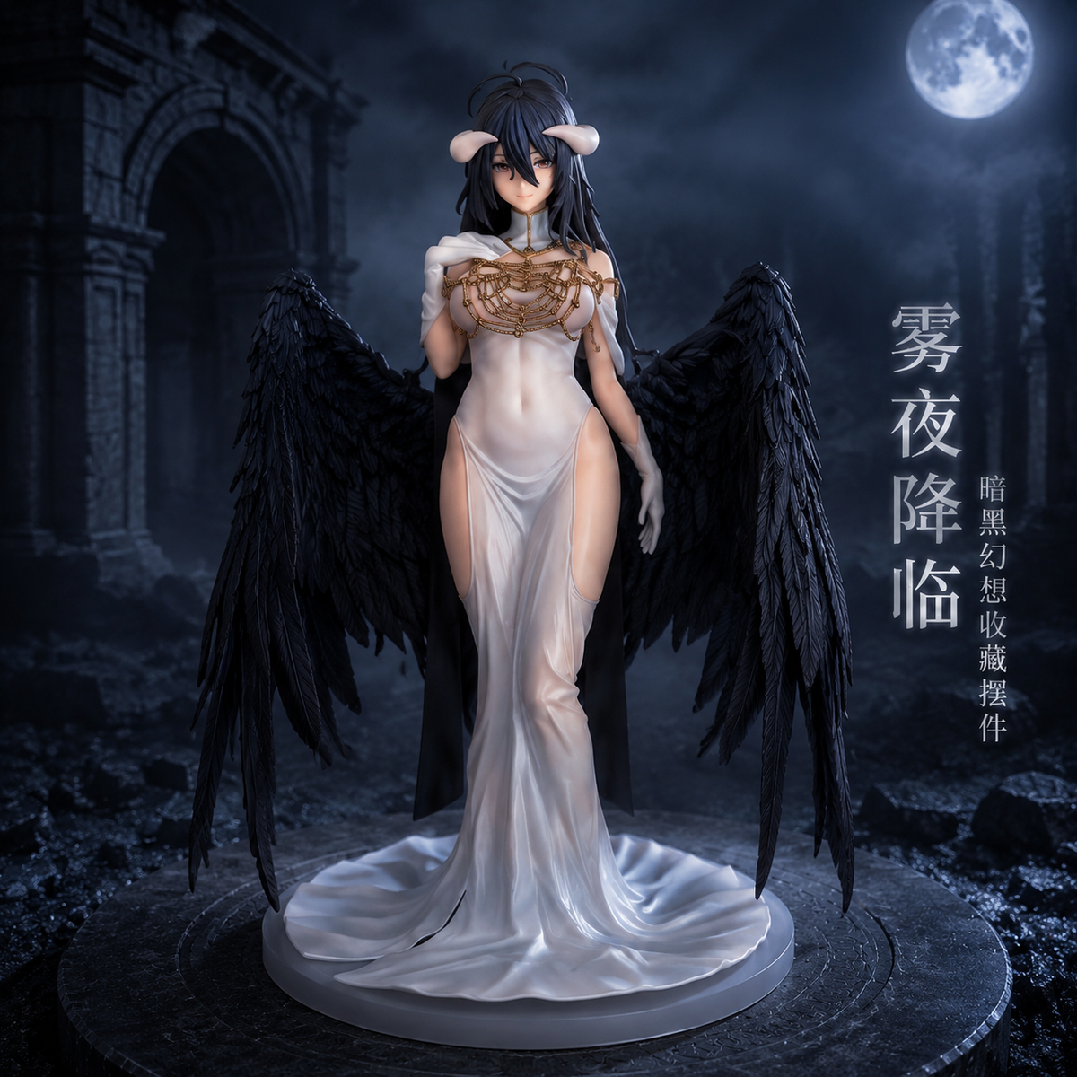 Figurine Anime Yarlebeke Undying King 28 cm – Modèle de Personnage Élégant avec Jupe Blanche et Ailes Noires – Statue en PVC à Collectionner – Pièce de Présentation