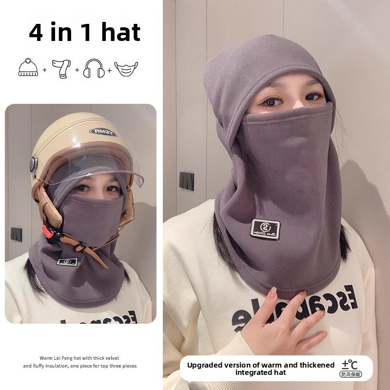 Men's and Women's Helmets, Inner Lining Hats, Winter Velvet, Outdoor Windproof Cycling Bib Integrated Hat