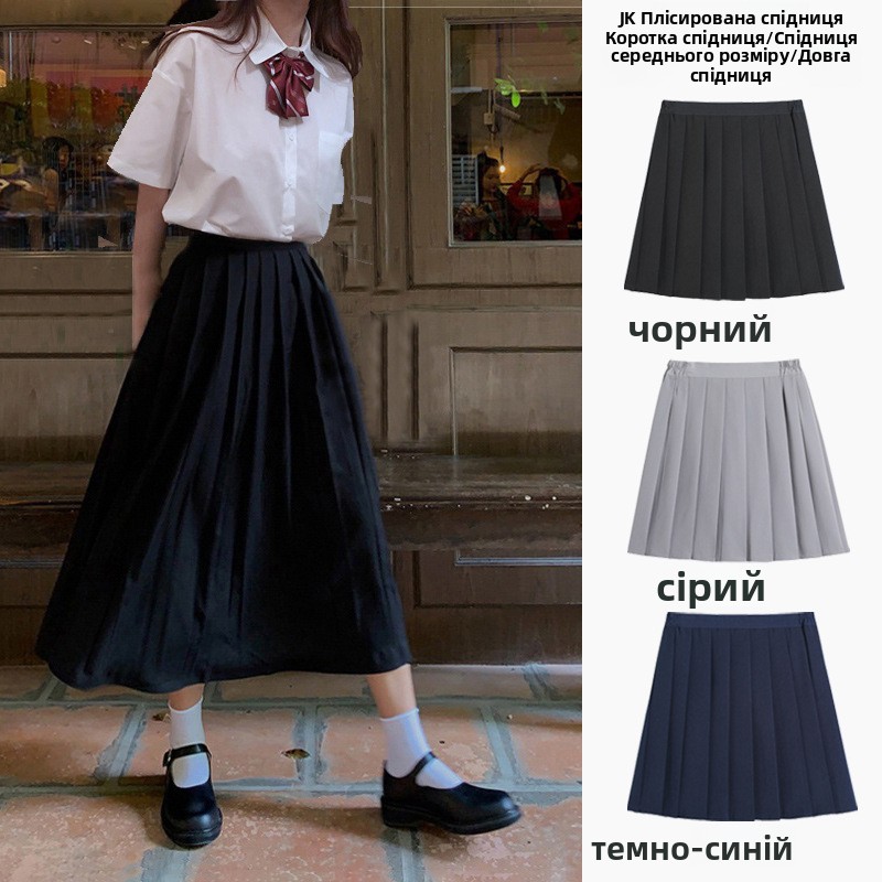 Graduation Girl's  Skirt Set JK Uniform Plaid Short Skirt School Uniforms High School Senior Class Uniform Polyester Fabric