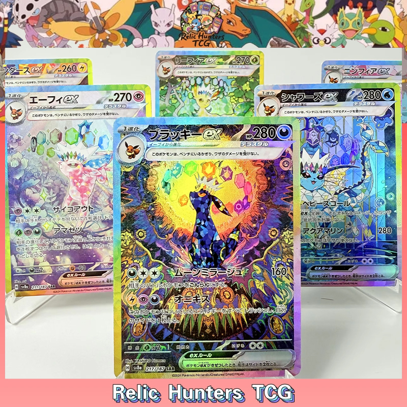 Pokemon Prismatic Evolutions EeveeTCG Sylveon Leafeon Glaceon Umbreon งานอดิเรกงานอดิเรกคอลเลกชันเกมอะนิเมะการ์ดญี่ปุ่น/ภาษาอังกฤษ
