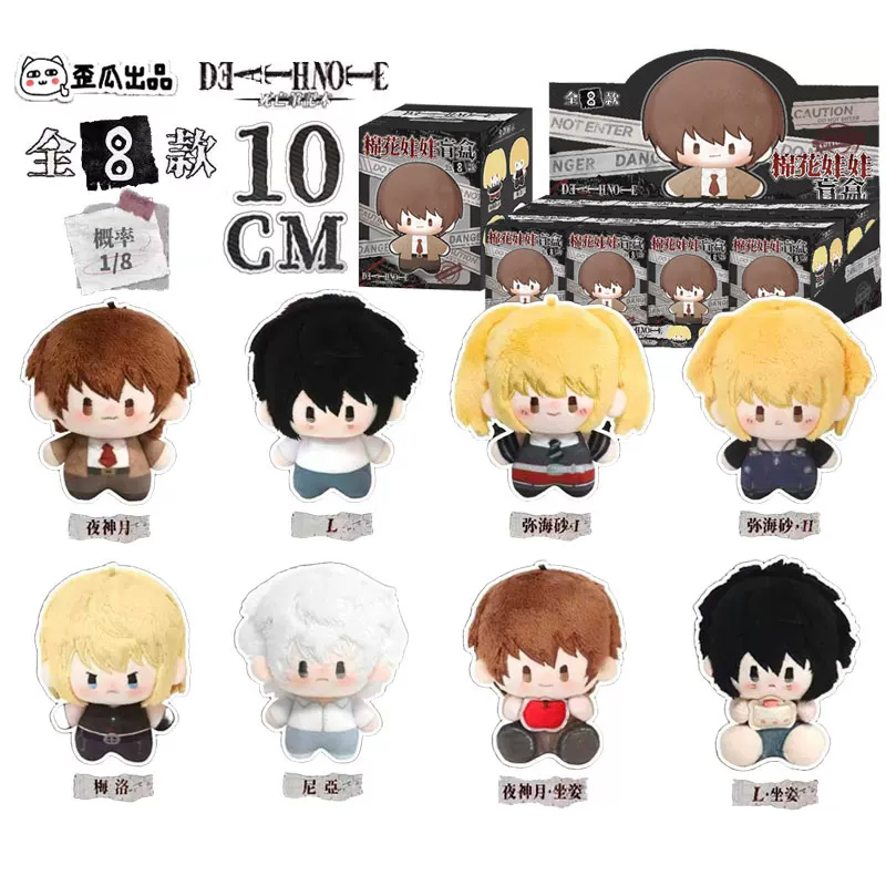 Death Note Boneco de Pelúcia de Algodão, Caixa Surpresa, Pingente para Bolsa e Chaveiro, Brinquedo de Anime da Moda, Colecionável, Enfeite de Mesa, Presente de Caixa Misteriosa
