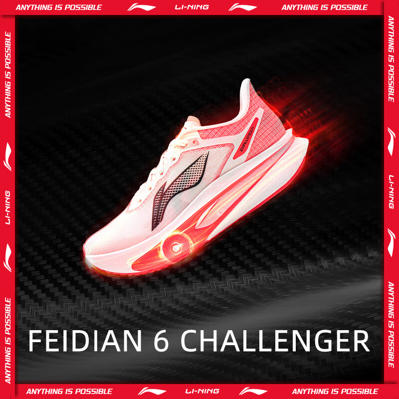 Женские кроссовки Li-Ning FEIDIAN 6 CHALLENGER для бега с карбоновой пластиной SUPER BOOM, соревновательные кроссовки LiNing ARMW004