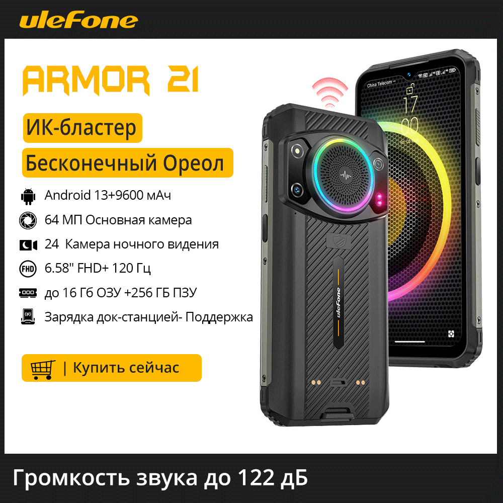 Ulefone Armor 21, 글로벌 버전 스마트폰, 안드로이드 13, G99, 64MP, 9600mAh, 4G 셀룰러, 16GB RAM, 256GB ROM