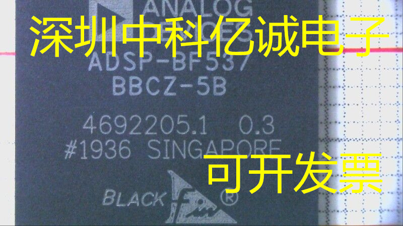 ADSP-BF537BBCZ-5B ADSP-BF609BBCZ-5 ADSP-BF608CBCZ-5 ADSP-BF607KBCZ-5 ADSP-BF534BBCZ-4A