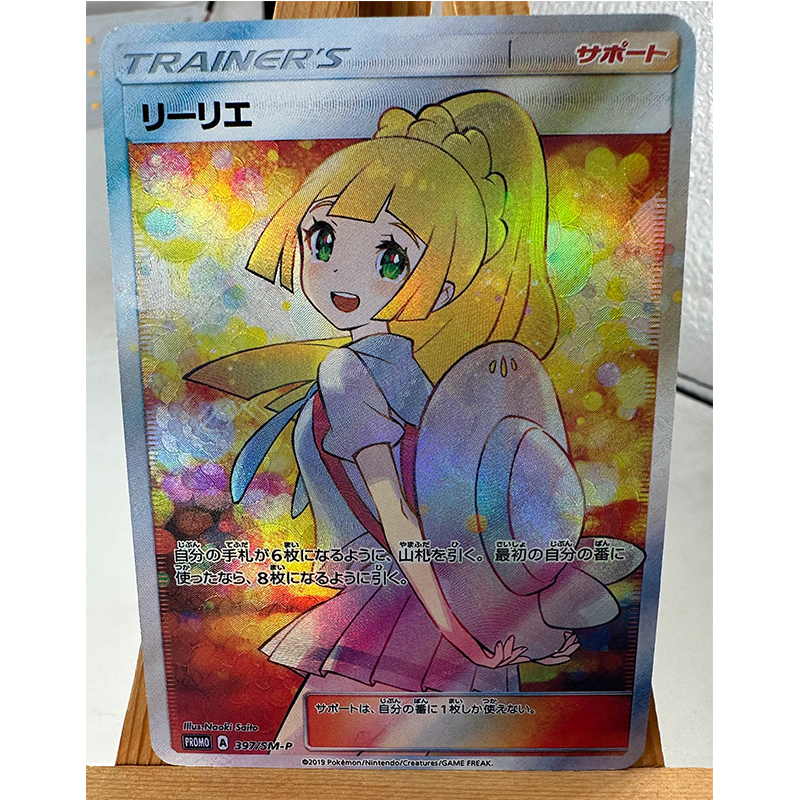 Тренажер Pokemon PTCG Lillie Cynthia, высокое качество, репликация, игрушки, хобби, хобби, коллекционные предметы, коллекция игр, аниме-карты