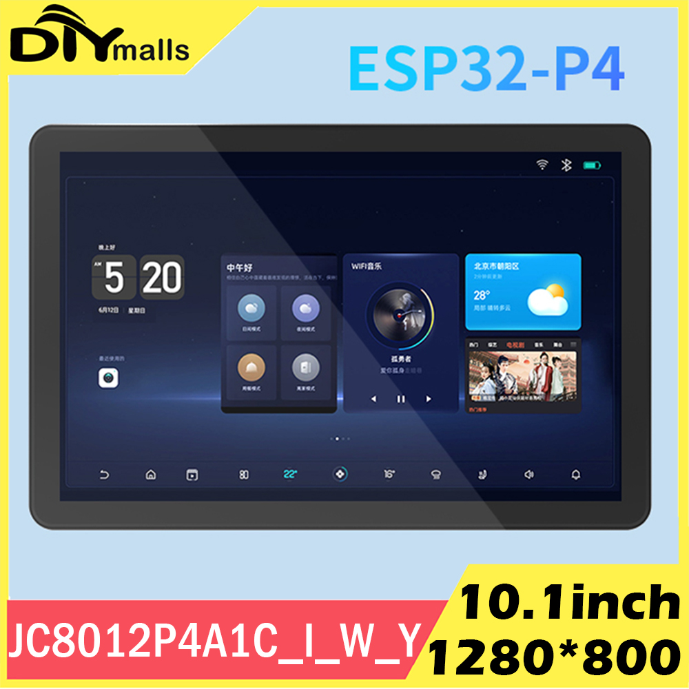 10,1-дюймовая плата для разработки с ЖК-дисплеем ESP32P4, 1280x800, емкостный сенсорный экран, поддержка Xiaozhi ESP32 C6 для Arduino