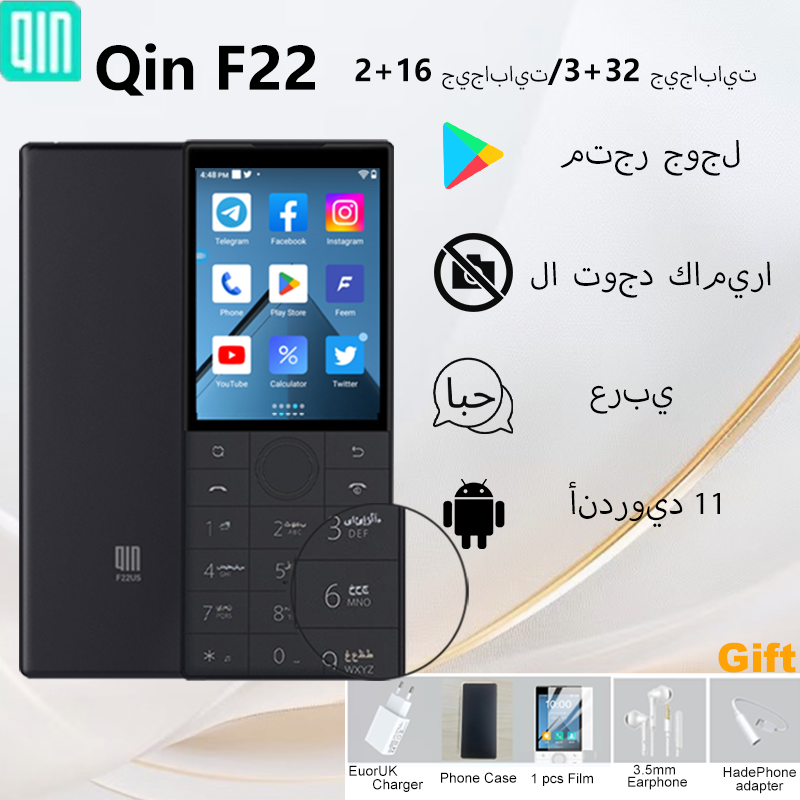 Qin F22 поддерживает смартфон на арабском языке Google Services, сенсорный экран 4G и кнопочный мобильный телефон