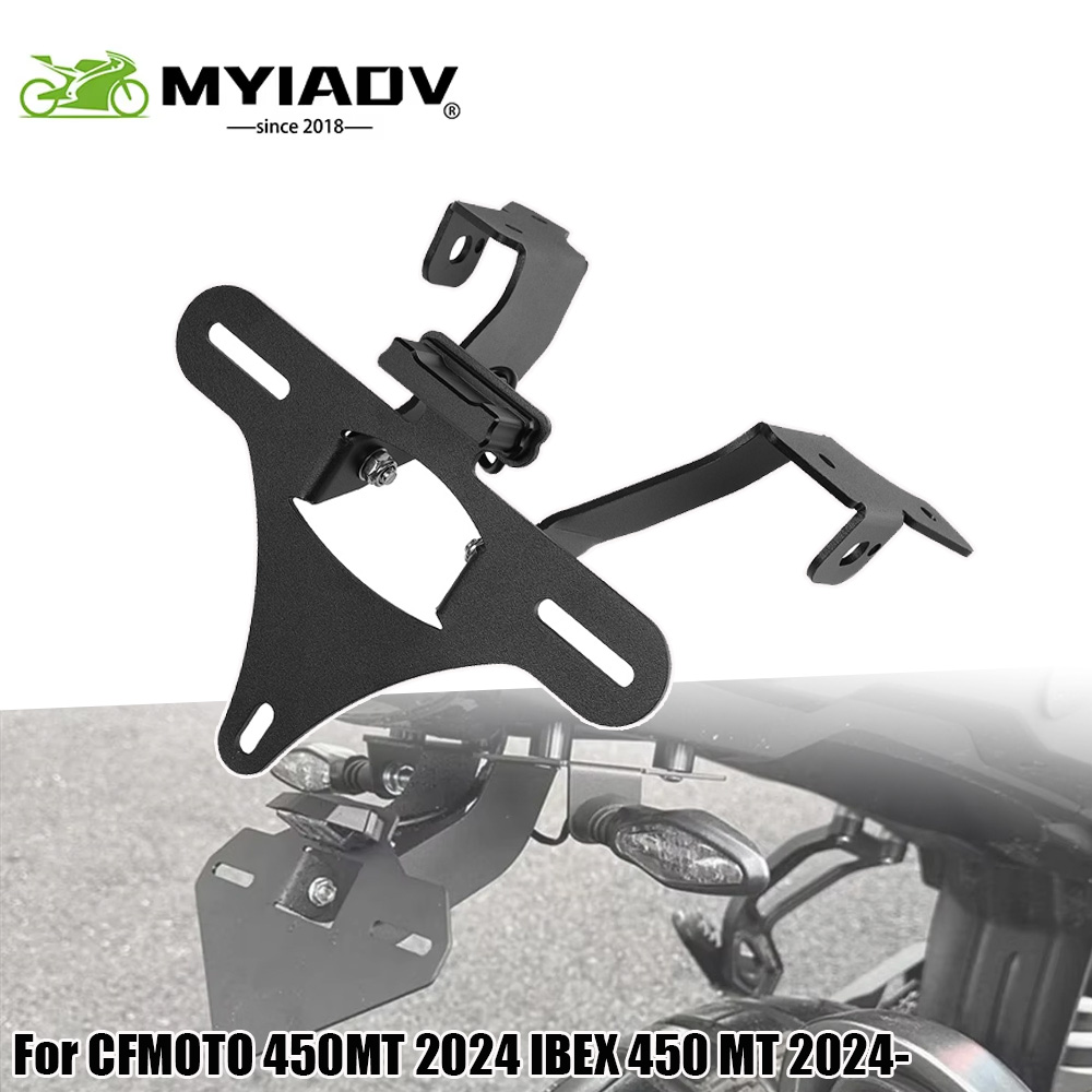 Для CFMOTO 450MT 2024 IBEX 450 MT Держатель номерного знака Fender Eliminator Хвостовая рама Светодиодный светильник для мотоцикла CF-MOTO MT450 2025