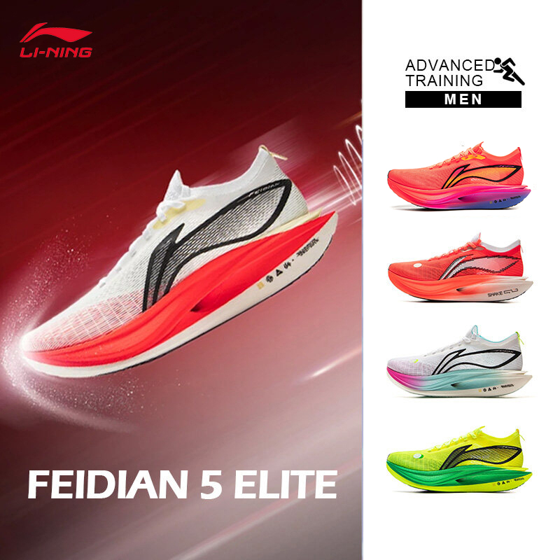 Легкие гоночные кроссовки унисекс LI-NING FEIDIAN 5 ELITE с высоким отскоком, профессиональные спортивные кроссовки ARMV003