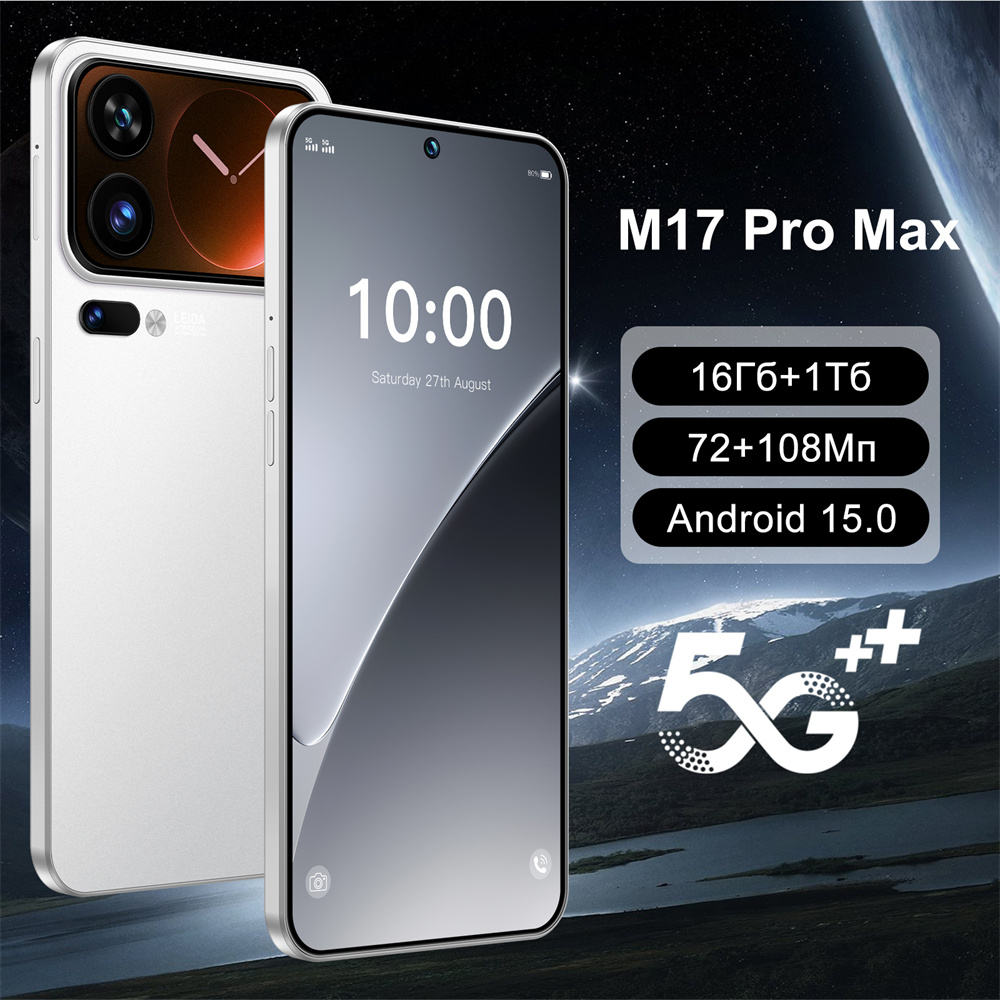 НОВИНКА! Смартфон M17 Pro Max на Android, 5G, с двумя SIM-картами, 7.3-дюймовый HD-экран, оригинальная глобальная версия.