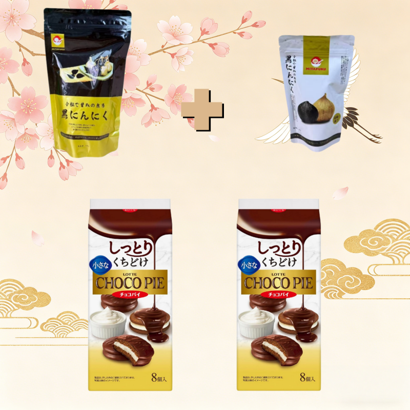 黒ニンニク60g + 黒ニンニク200g + ロッテ プチチョコパイ 8個×2袋、送料無料（国内配送）。