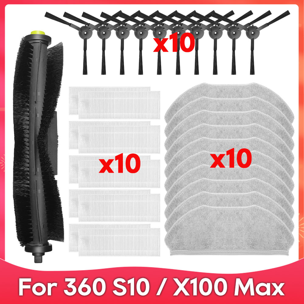 อะไหล่ทดแทนสำหรับหุ่นยนต์ดูดฝุ่น (360 S10 / X100 Max)  แปรงหลัก แปรงข้าง แผ่นกรอง HEPA ผ้าถูพื้น