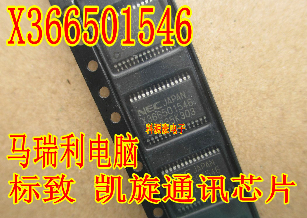 Gratis ongkir X366501546 IC 10PCS