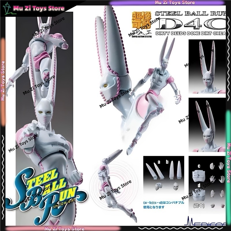 Nieuwe Anime Figuur Super Action Statue D4c Action Figure Jojo Bizarre Adventure Sbr Collectible Voor Anime Fans Model Speelgoed Ornament