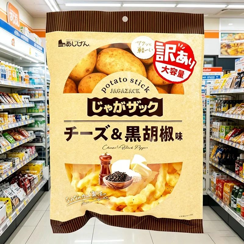 ジャガザックチーズブラックペッパーポテトチップス3/7パッククリスピーサヴァリーパーティースナック