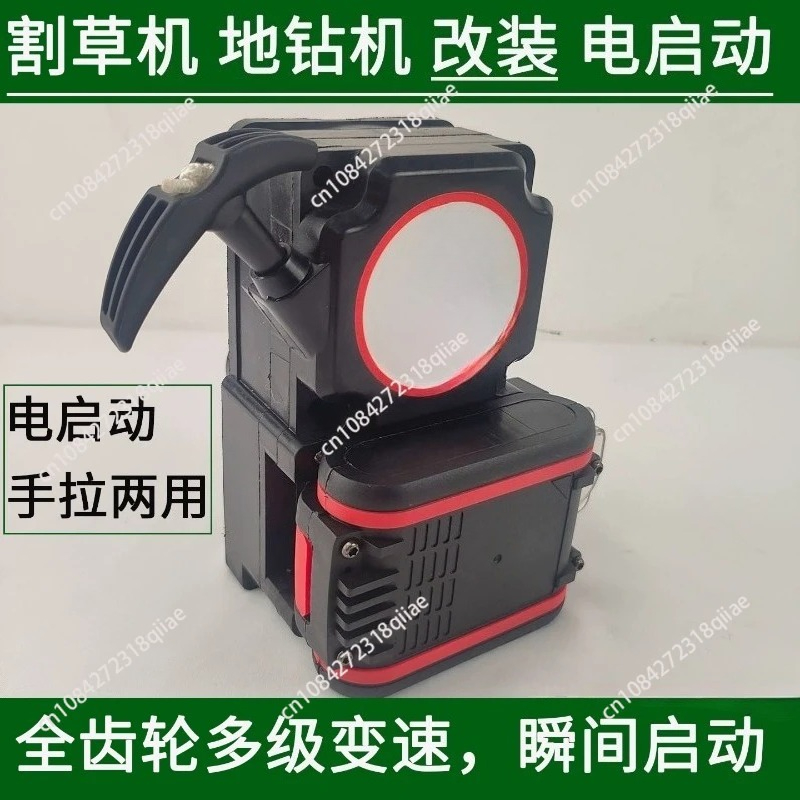 Cortacésped de dos tiempos G45LTU430 de alta calidad, disco de tracción, arrancador eléctrico, extractor manual, herramienta accesorio de taladro de tierra