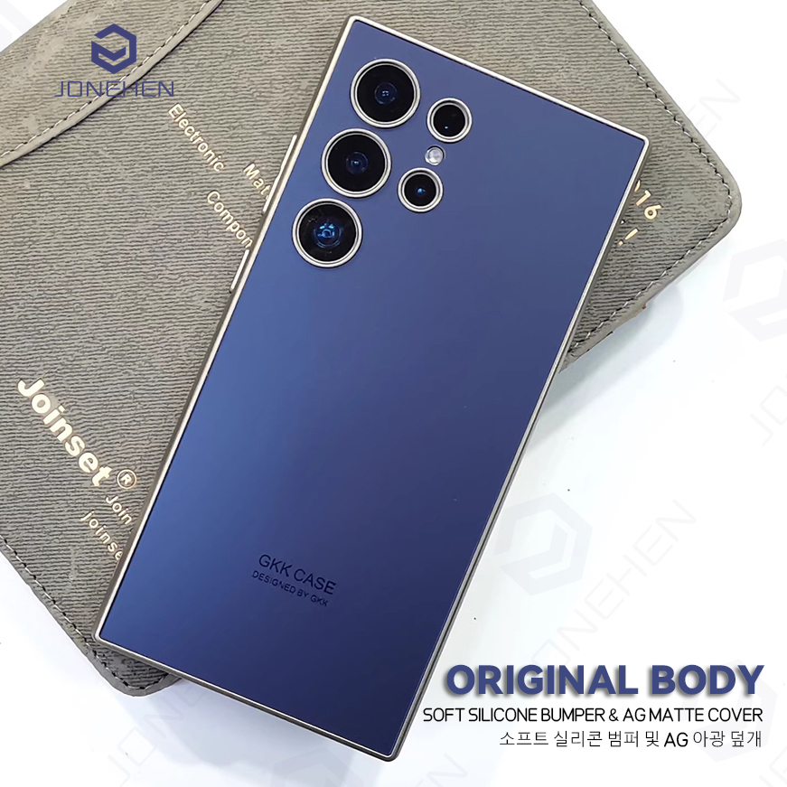 Для Samsung Galaxy S23 S24 S25 Ultra S25plus 25u оригинальный цветной чехол для тела модный однотонный матовый AG Feel Armor противоударный чехол
