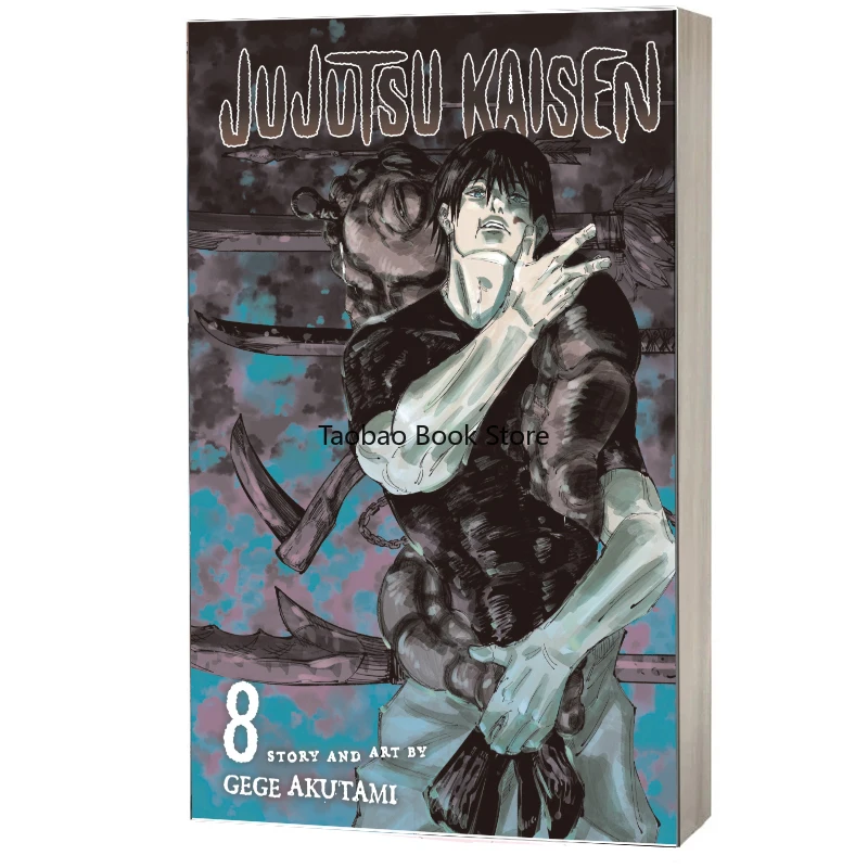 Книга манги 8, том, дзюдзюцу, кайсен, Япония, молодежь, подростковая фантазия, наука, тайна, саспенс, манга, комикс, английский