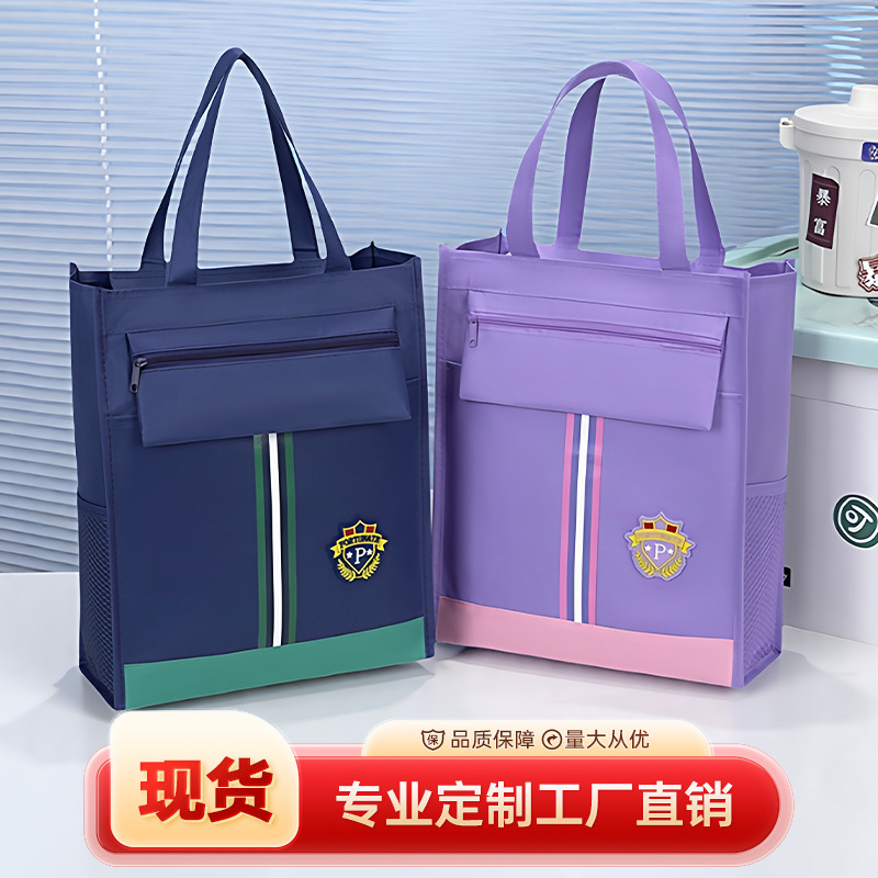 Children's Tutoring Bag, Primary School Student Tote Bag, Book Bag, New Waterproof Oxford Cloth Portable School Bag