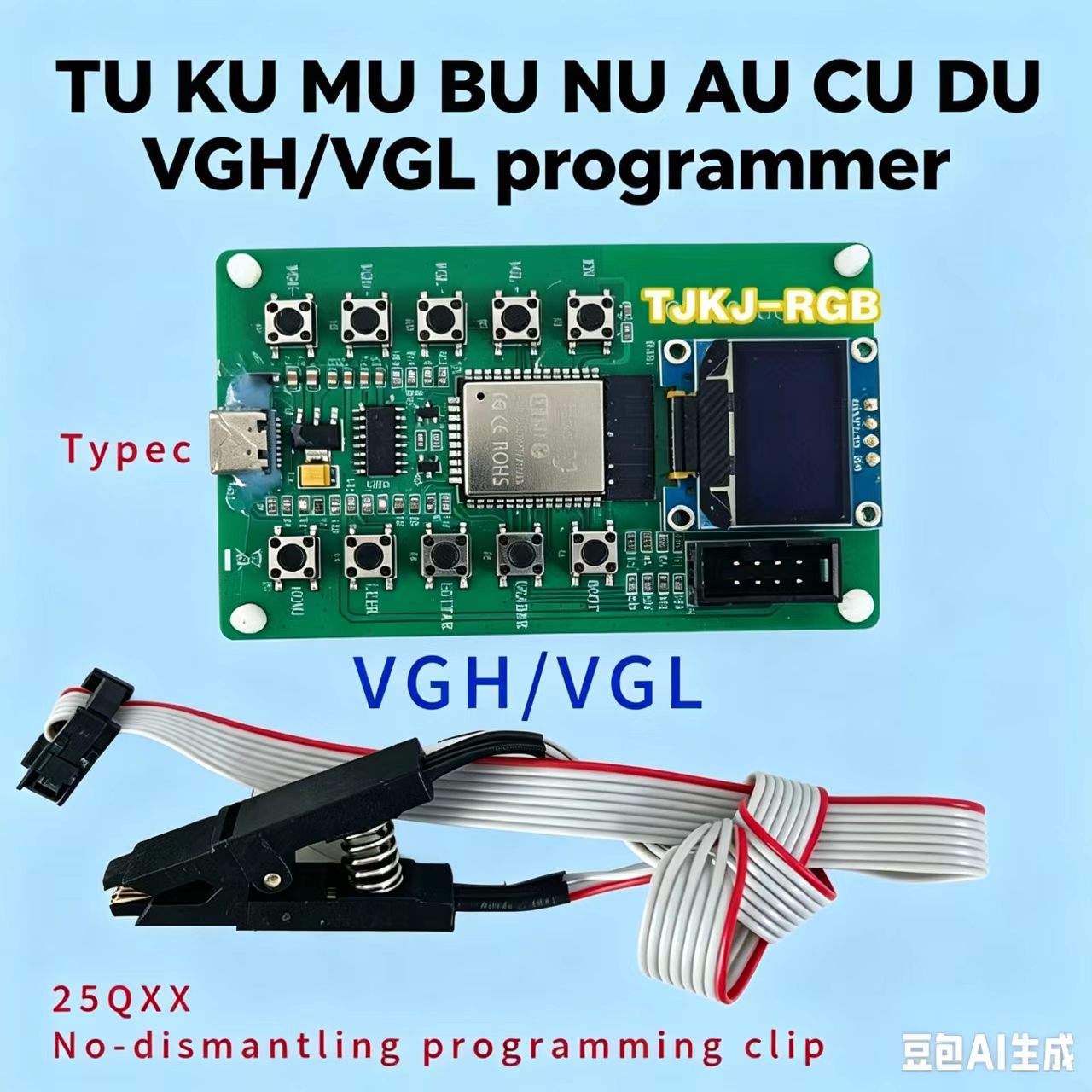Vgh vgl dc модуль vgl vgh