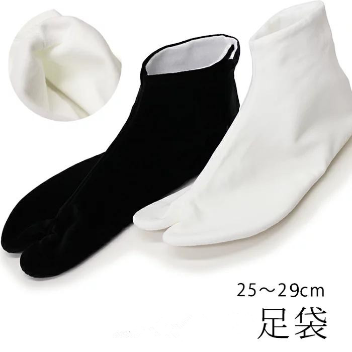 Chaussettes Tabi japonaises traditionnelles – Conception à bout fendu avec semelle antidérapante pour kimono et geta (hommes et femmes)