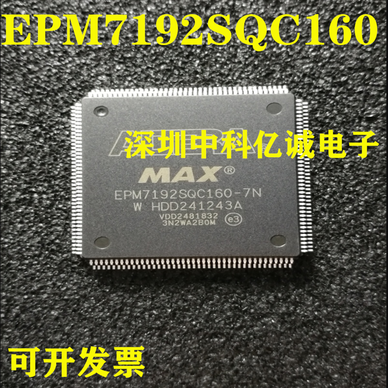EPM7192SQC160-10 EPM7192SQC160-10N