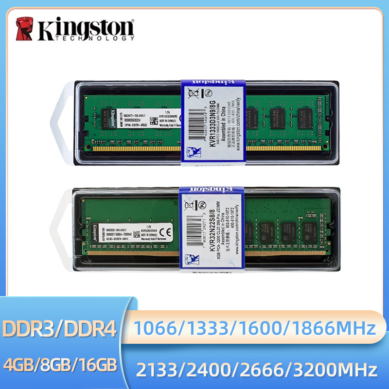 Память Kingston Ram DDR3 4 ГБ 8 ГБ 1066 1333 1600 1866 МГц DDR4 16 ГБ 2133 2400 2666 3200 МГц Настольная память Non-ECC DIMM RAM