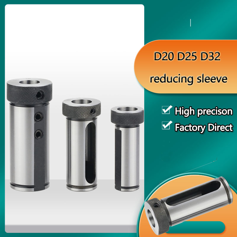 D20 D25 D32 D40 MT2 MT3 редукционная втулка Расточная резка блок преобразование U сверло токарный станок направляющие втулки сейсмические рукава токарные инструменты