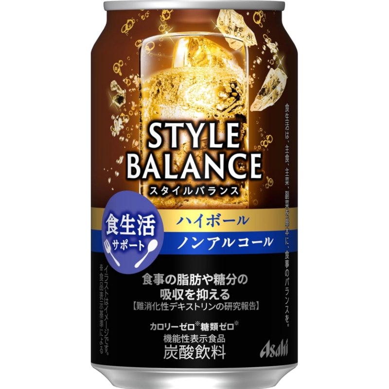スタイルバランス ダイエットサポート ハイボール アサヒ ノンアルコール チューハイ 350ml×24缶 [機能性ラベル付き食品]
