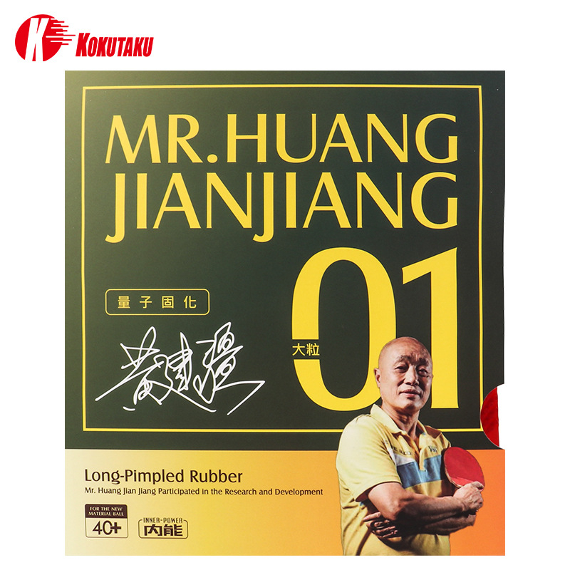KOKUTAKU Long Pimples Out Rubber OX Black Red Nieutwardzona / utwardzona guma Pips Out bez gąbki Zaprojektowana przez Huang Jianjiang
