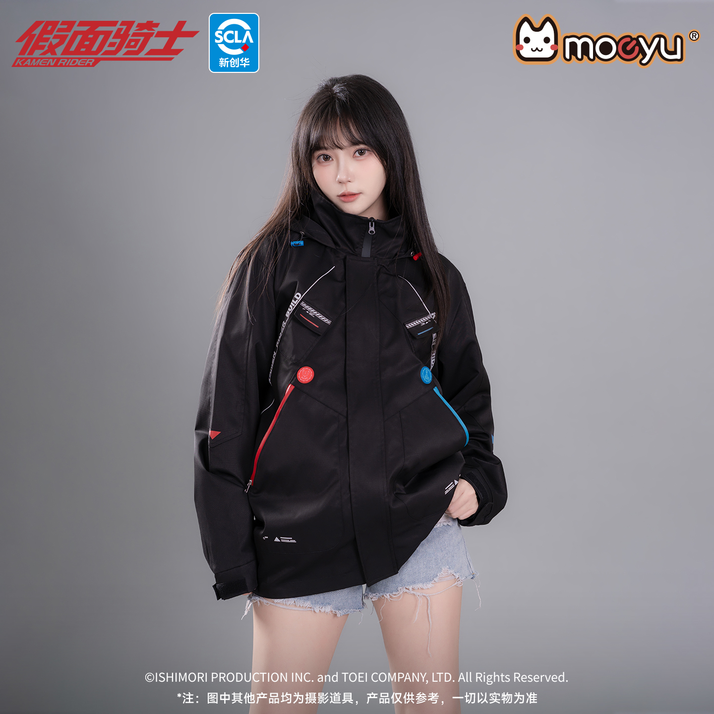 Moeyu KAMEN RIDER BUILD Trench da uomo Giacca maschile Abbigliamento donna Costume anime Cappotto con cerniera Giacca a vento casual Streetwear