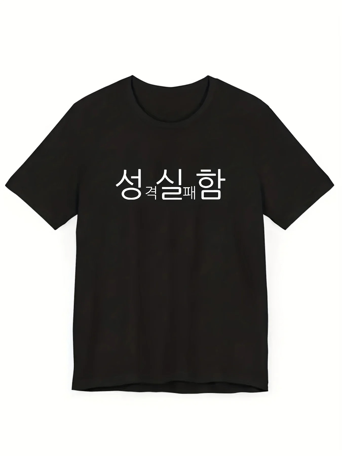 Met wat Koreaanse tekstprint T-shirt Casual Streetwear Top Zomer Grappig Dames Man Zomer Korte mouwen Harajuku Streetwear Eenvoudig