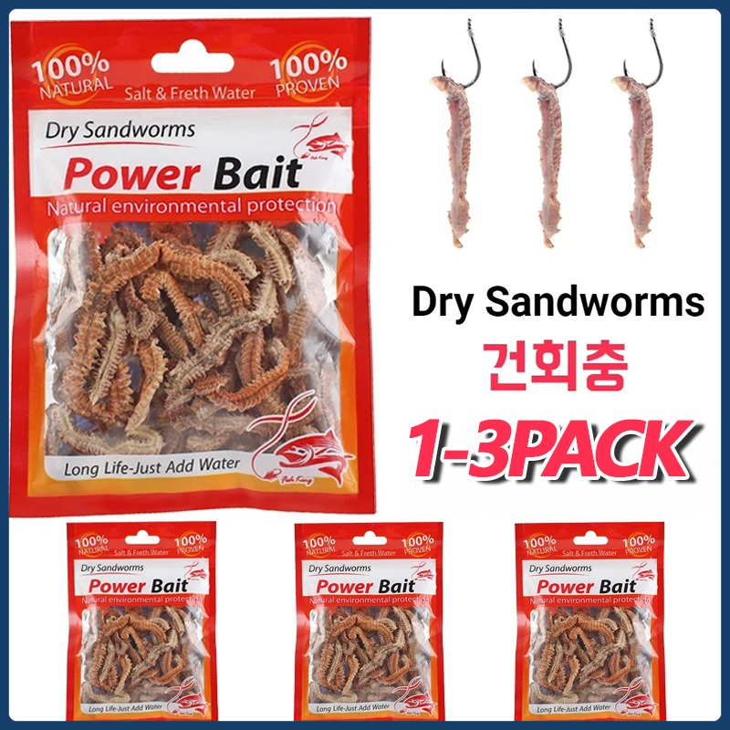 Iscas de pesca secas lugworm sandworms realista água salgada alimentador de água doce minhocas de pesca do mar cheiro macio isca artificial accessorie