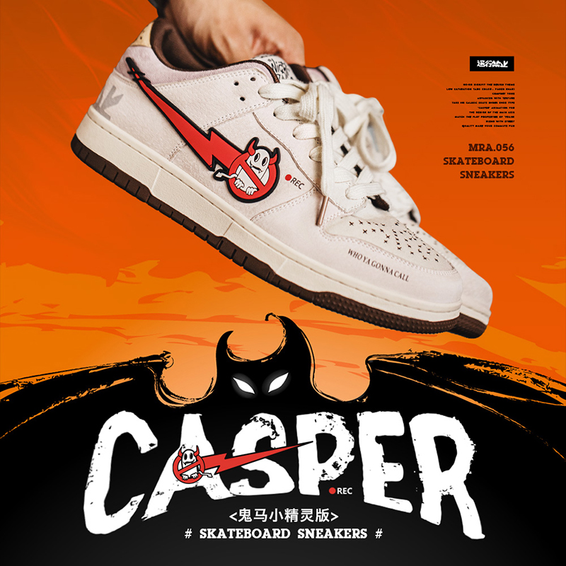 Mr.A Fashion Men's Sneakers, Men's Tennis Shoes, Leather Material, Retro Y2K Style, Devil Lightning Street Skateboard Shoes, Sports Casual Shoes