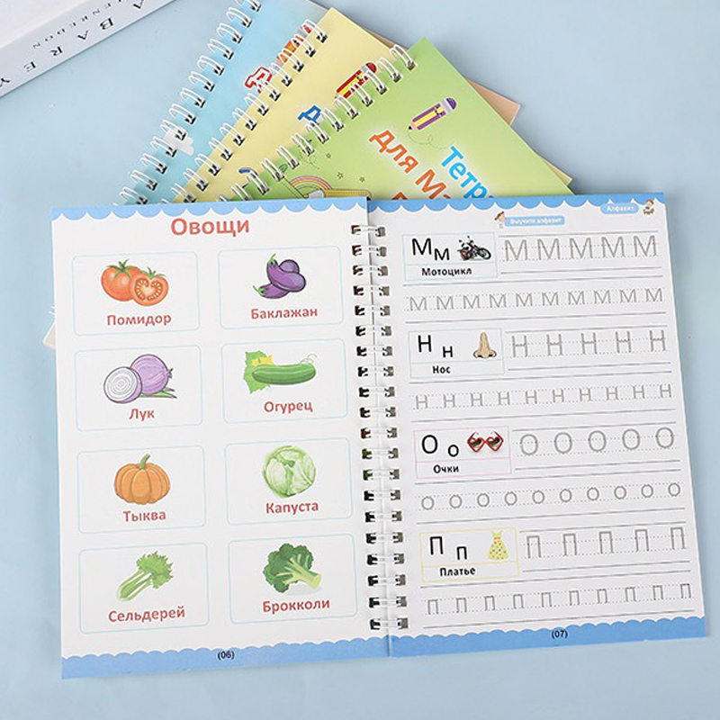 Cuaderno de práctica de caligrafía mágica con ranura rusa, cuaderno de 3 a 8 años, Control de bolígrafo, práctica de entrenamiento, ruso, 4 libros/juego