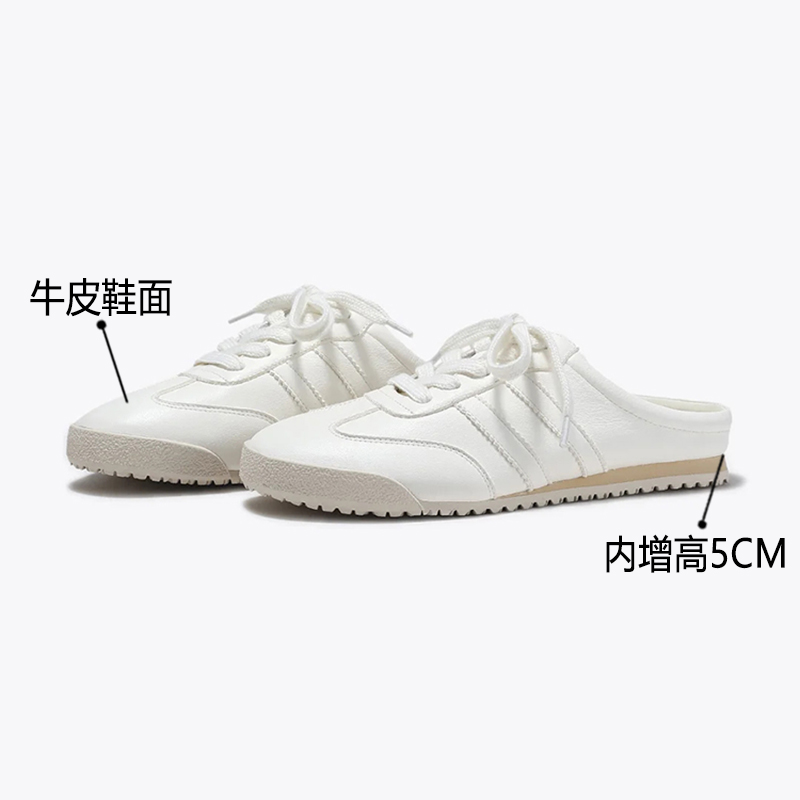 Wysokość wewnętrzna 5 cm Modna odzież wierzchnia Zakryte palce Półkapcie Tide 1 Step-on Małe białe buty bez obcasa Sneaker