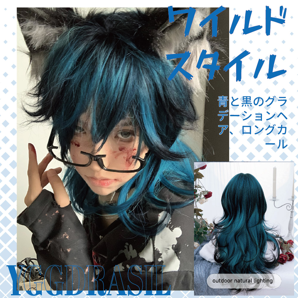 28Inch Wild Style Blue Black Ombre Synthetic Wig With Bangs Long Wavy Hair Wig for Man or Women Cosplay Party Heat Resistant