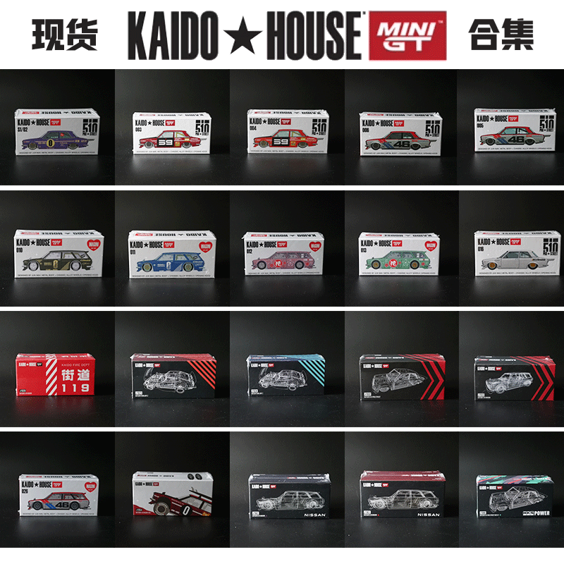 Kaido House e MINIGT brinquedo modelo infantil, Datsun KAIDO, Fairlady Z, carro de liga GT V1, modelo metálico fundido, presente de Natal para meninos, 1/64