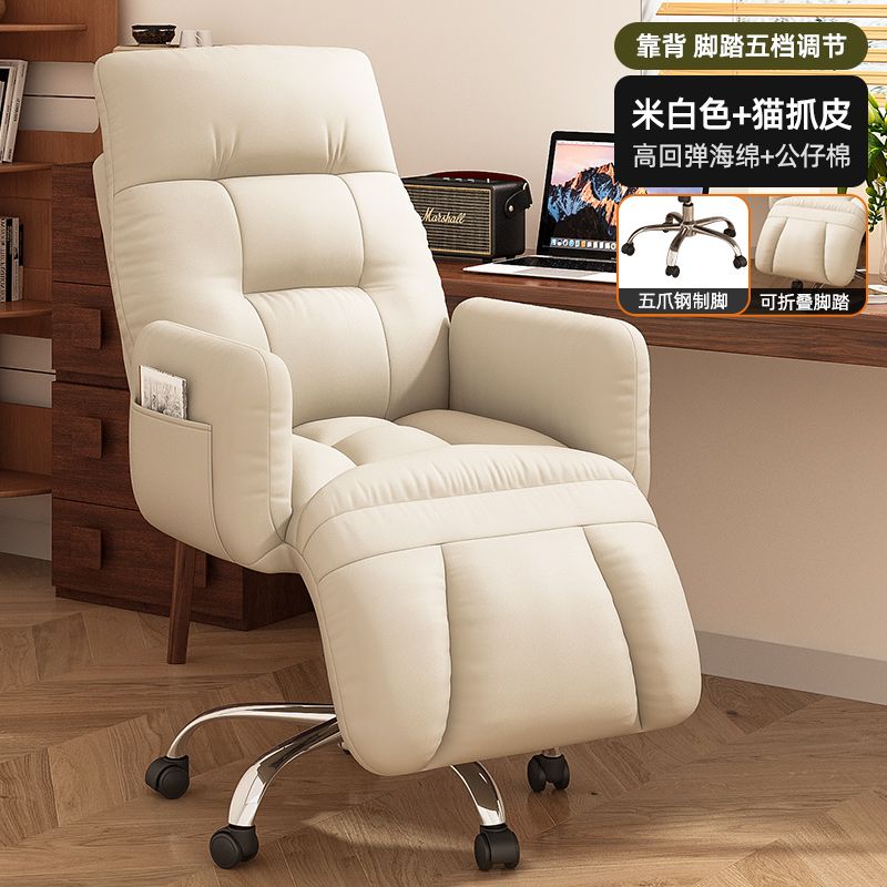 Silla de ordenador, hogar, comodidad, perezoso, sofá, sedentario, respaldo, oficina, estudiantes universitarios, dormitorio, deportes electrónicos, transmisión en vivo