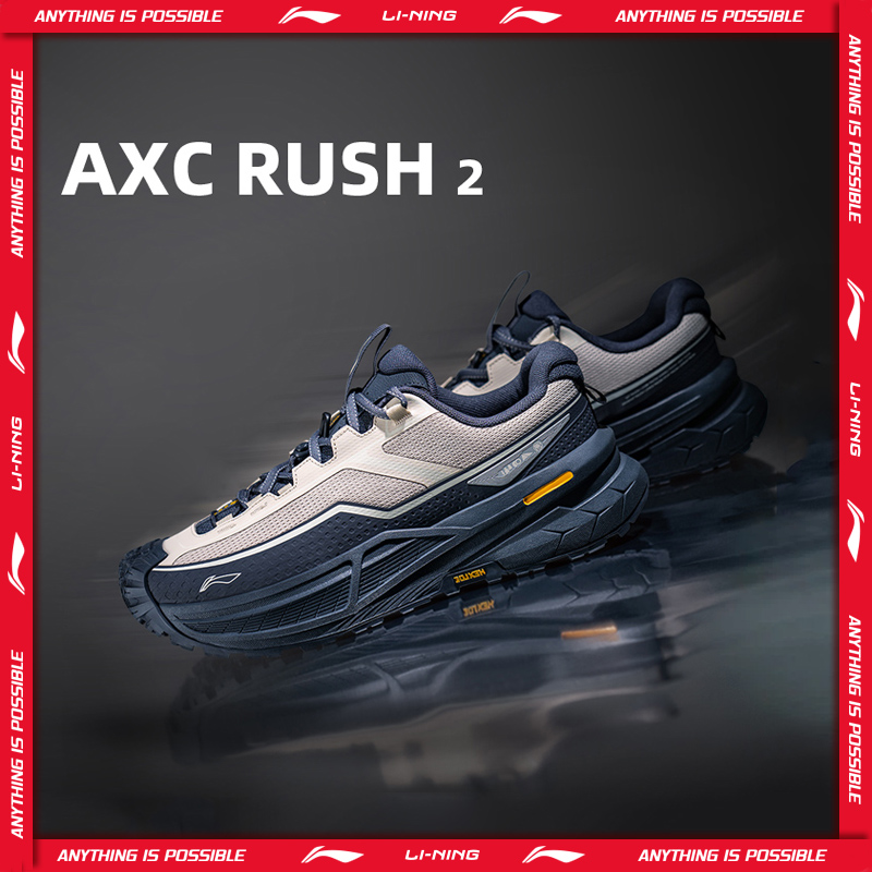 Универсальные кроссовки Li-Ning AXC RUSH 2 для активного отдыха, с амортизацией BOOM, легкие, пружинящие, устойчивые, с противоскользящей подошвой LiNing, AHTW003