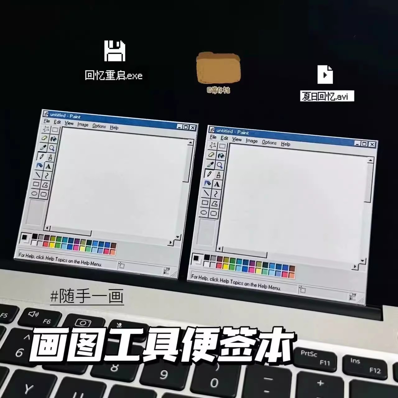 50 枚コンピュータ製図板パターンメモ帳面白い文房具自己粘着かわいいメモ帳メモパッドオフィス学用品
