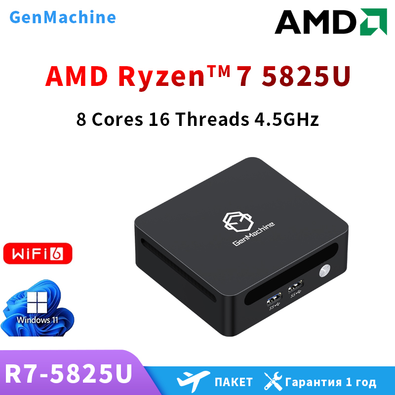 GenMachine Mini PC Juegos de ordenador AMD Ryzen7 5825U 5700U 5800H R9 5900hx Dual HDMI LAN WIFI6 BT5.2 NUC Computadora de escritorio de oficina